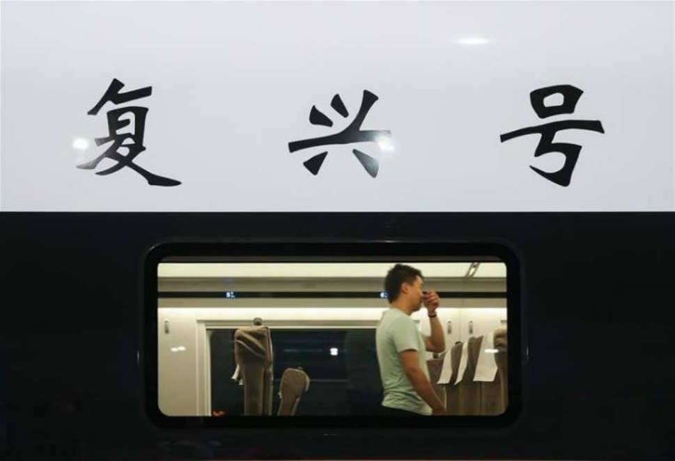 【国家工程师奖】自主研发创立中国标准 “复兴号”强在哪儿？