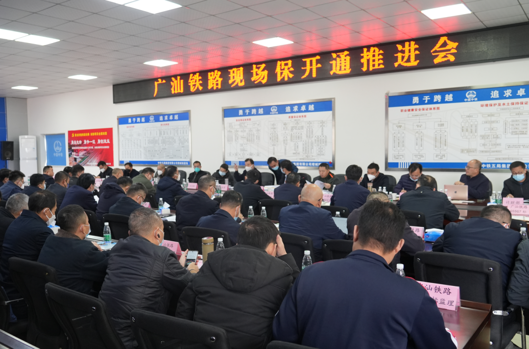 广汕高铁进入倒计时！冲刺“6.30”通车