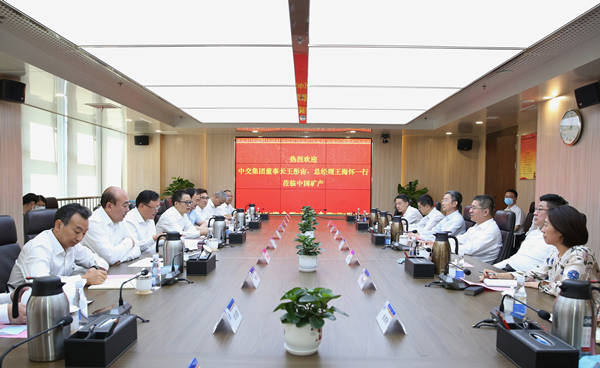 中交集团主要领导拜访中国矿产资源集团