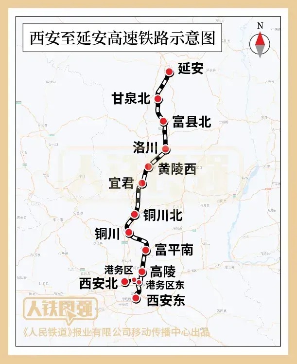 又一条高铁，建设进度刷新！