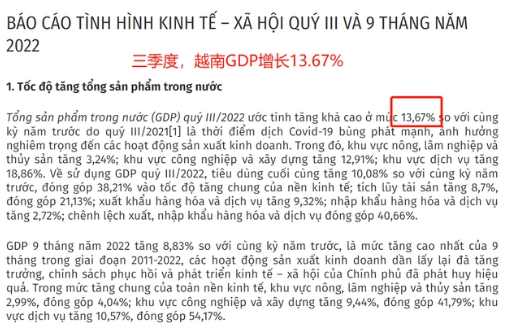 中国为什么要把铁路并轨越南？