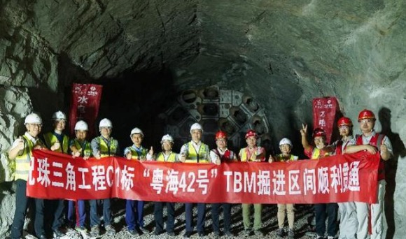 珠三角水资源配置工程全线盾构贯通 有望2023年建成