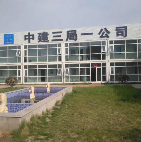 中企人事调整！ 6户央企子公司领导班子大调整