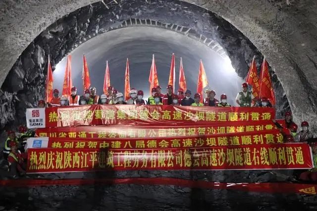 德会高速最后一座隧道贯通，预计年底全线通车