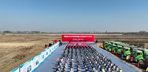 总投资26.48亿元,安徽灵璧9个重点项目集中开工