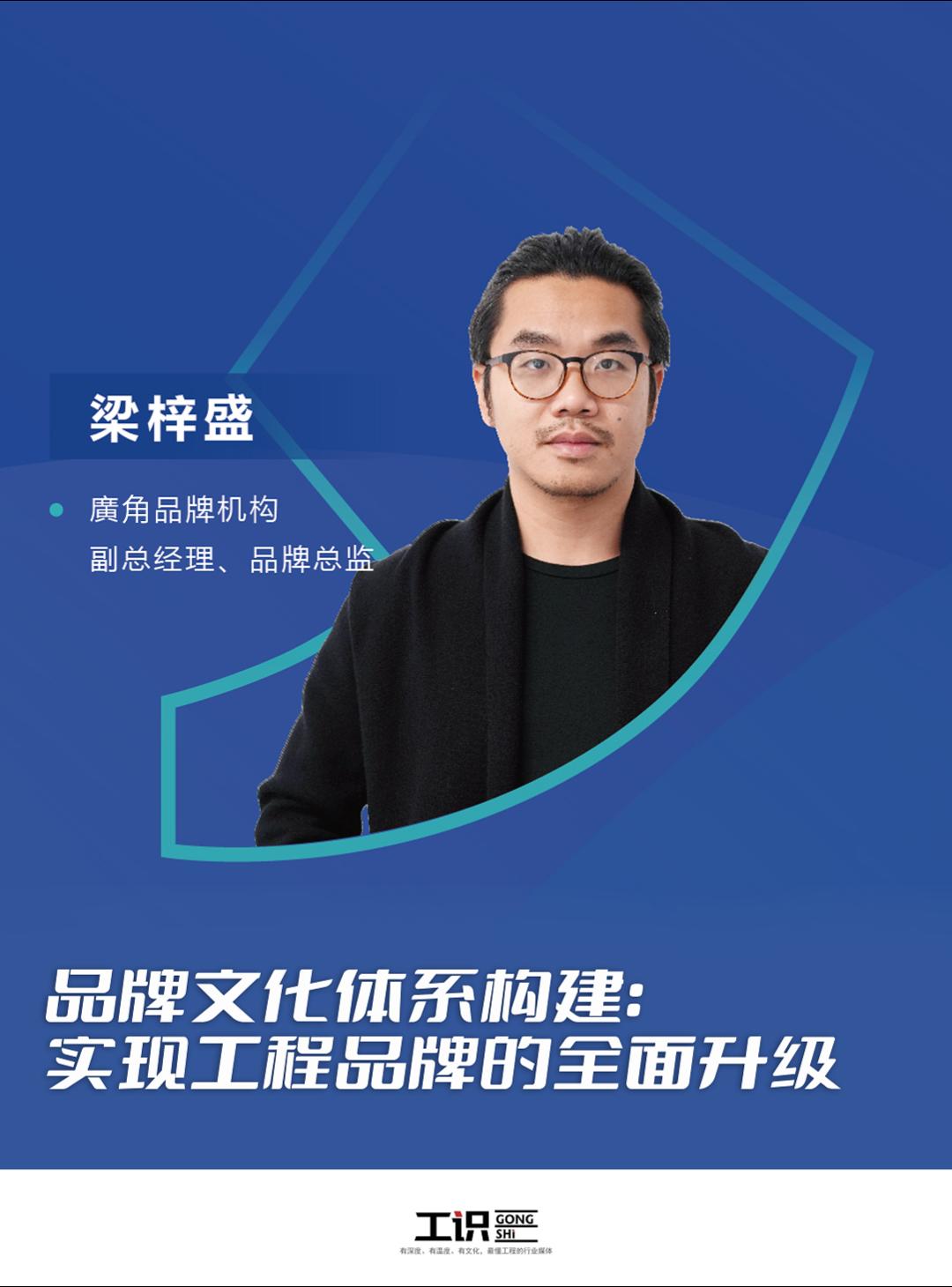 品牌文化体系构建：实现工程品牌的全面升级