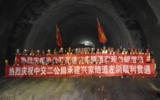 重庆巫云开高速全线首座千米隧道顺利贯通