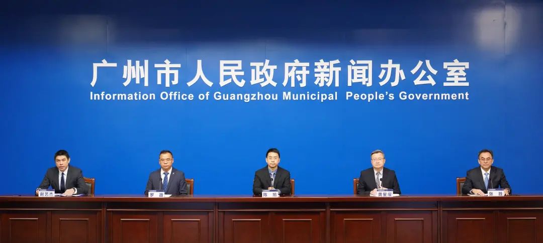 广州开年拼命搞经济：超万亿投资基建成第一炮！