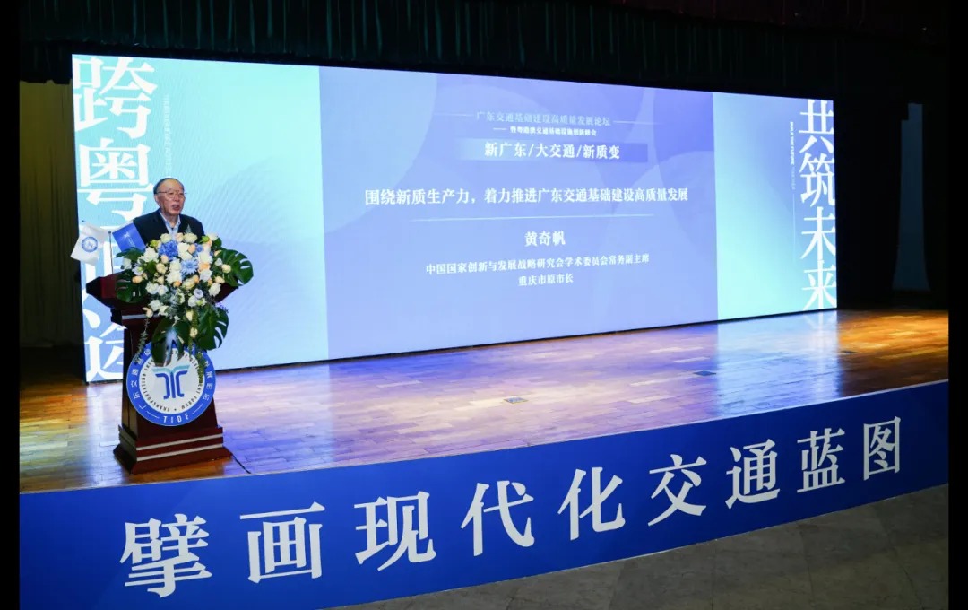 黄奇帆：提升GDP的增长极在哪？
