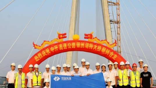 中开高速江门段银洲湖特大桥实现主桥贯通
