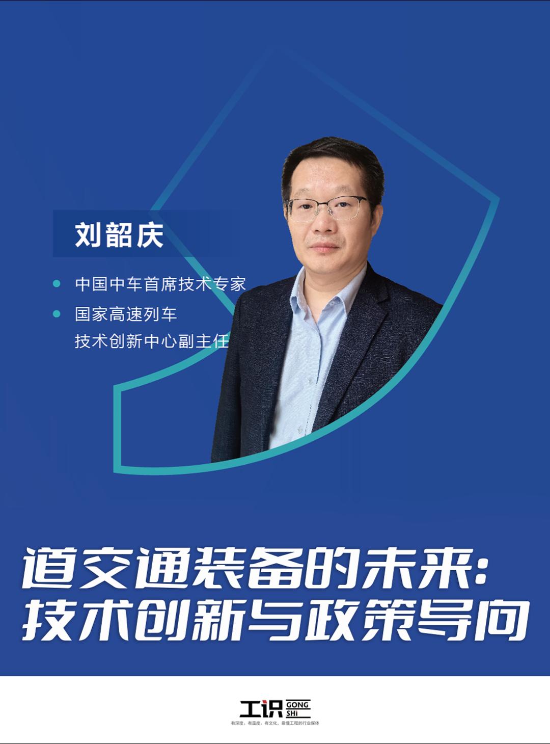 轨道交通市场需求升级带来全方位的装备提升需求