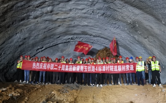 广西南玉铁路全线41座隧道全部贯通