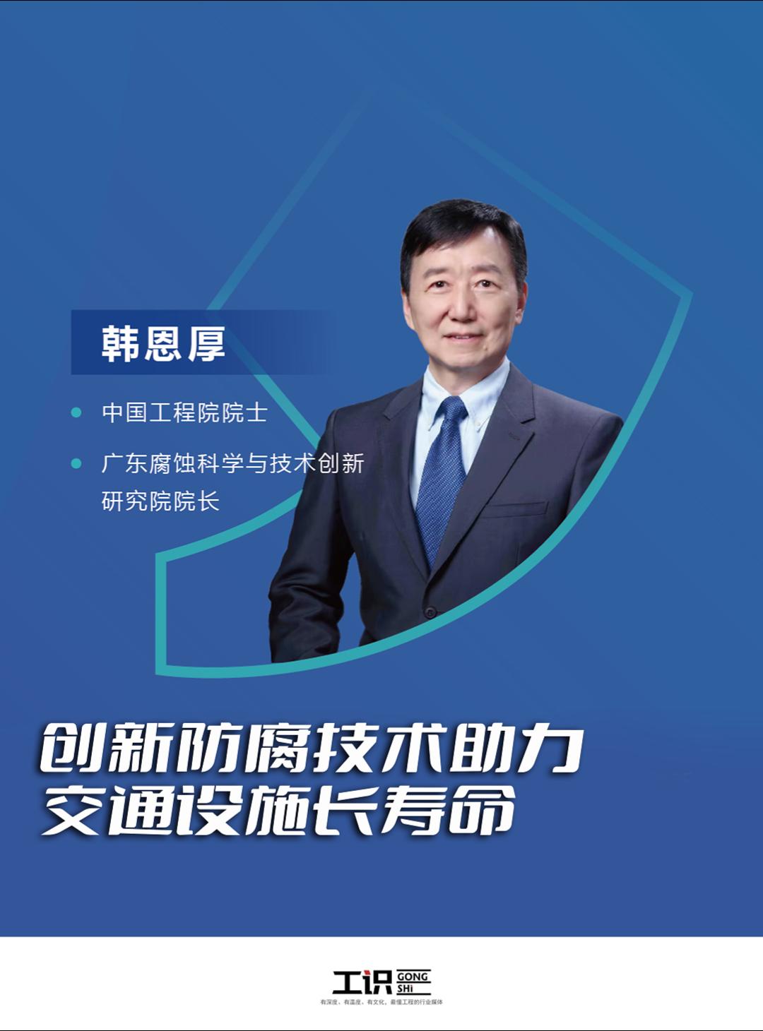 创新防腐技术助力交通设施长寿命