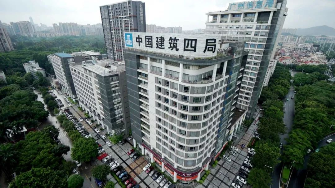 中建四局：一家隐藏在广州的中建王牌子公司