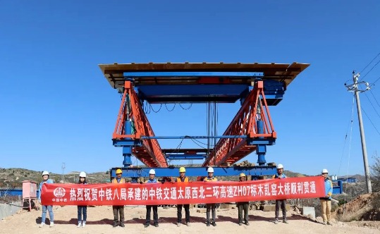 太原西北二环高速木乱窑大桥贯通