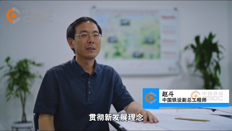 【国家工程师奖】赵斗：打造海外高铁精品示范工程