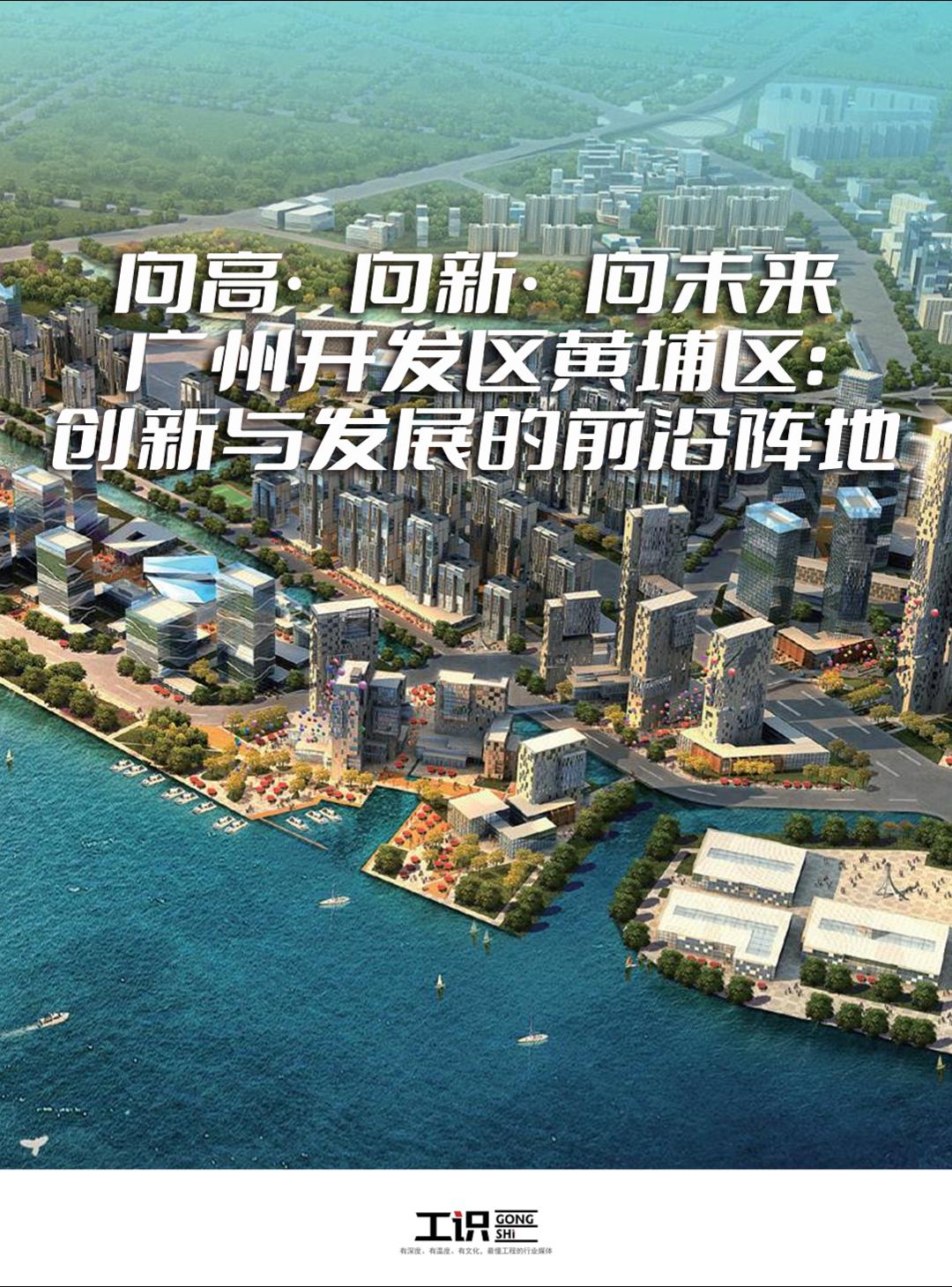 向高·向新·向未来