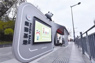 成都今年将上线400个智慧公交站牌