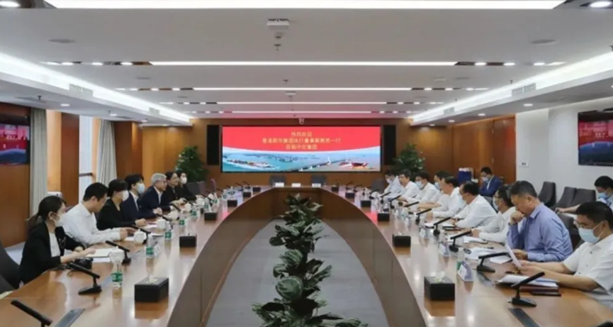 中交集团与香港新华集团，签署战略合作协议