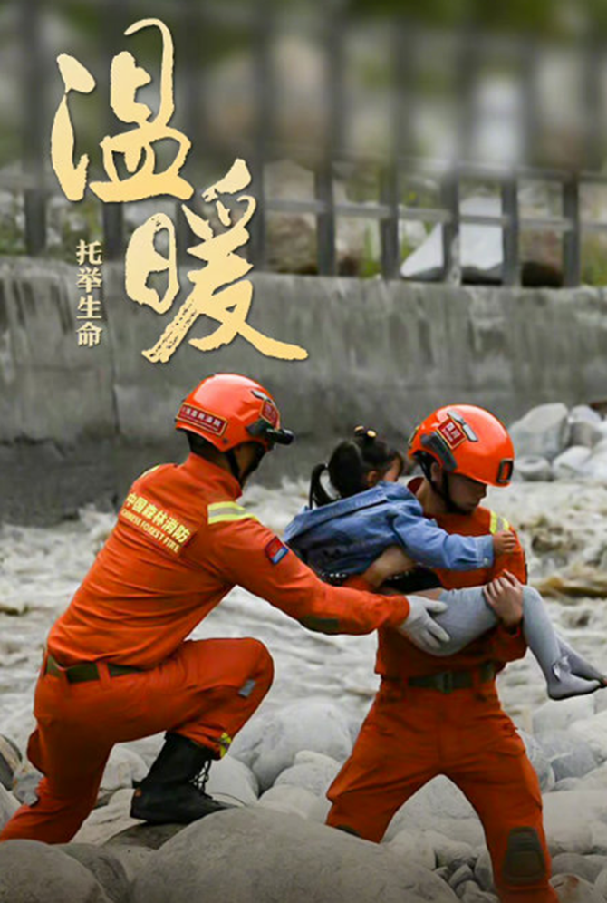 中建：中国建筑向四川灾区捐款2000万元