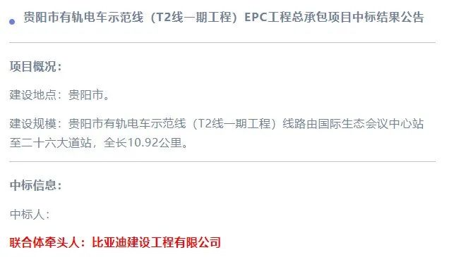 深度 | 比亚迪跨界搞建筑，背后有何深意？