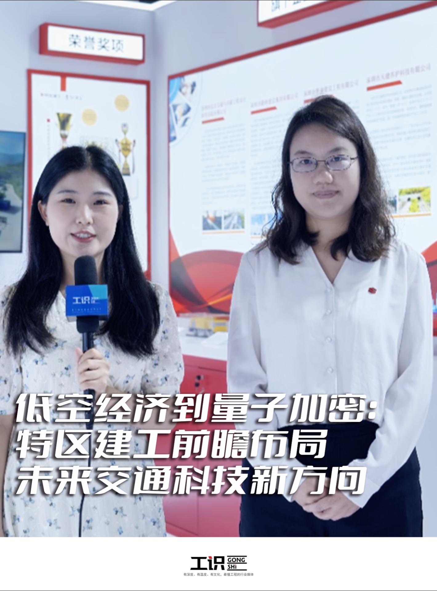 低空经济到量子加密